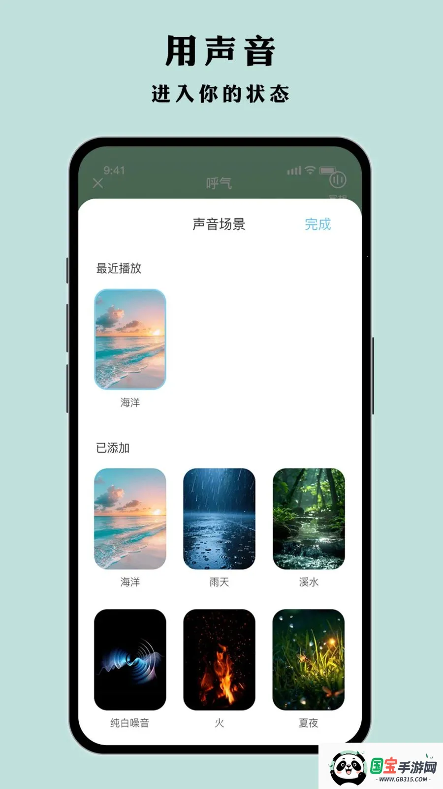 Ҷ�Ӷ��v1.0.1 ��׿���ͼ2