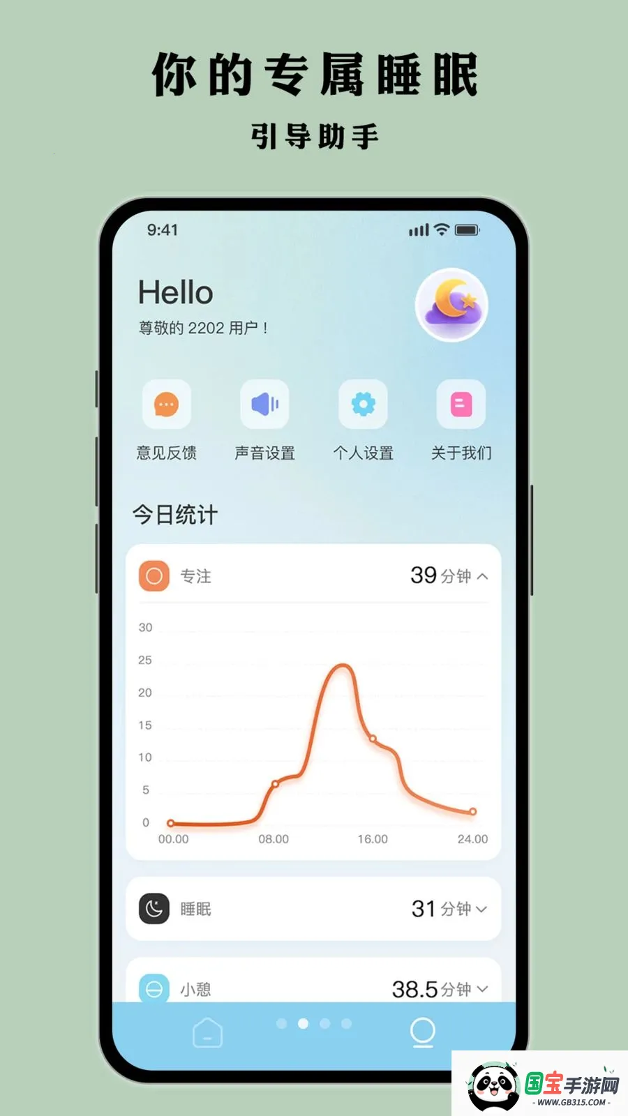 Ҷ�Ӷ��v1.0.1 ��׿���ͼ1