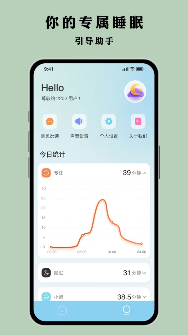 Ҷ�Ӷ��v1.0.1 ��׿���ͼ4