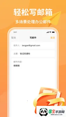 ע���ֻ�����v1.0.6 ��׿���ͼ1