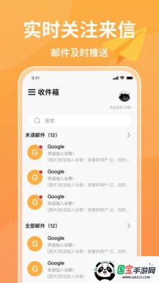 ע���ֻ�����v1.0.6 ��׿���ͼ0