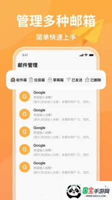 ע���ֻ�����v1.0.6 ��׿���ͼ2