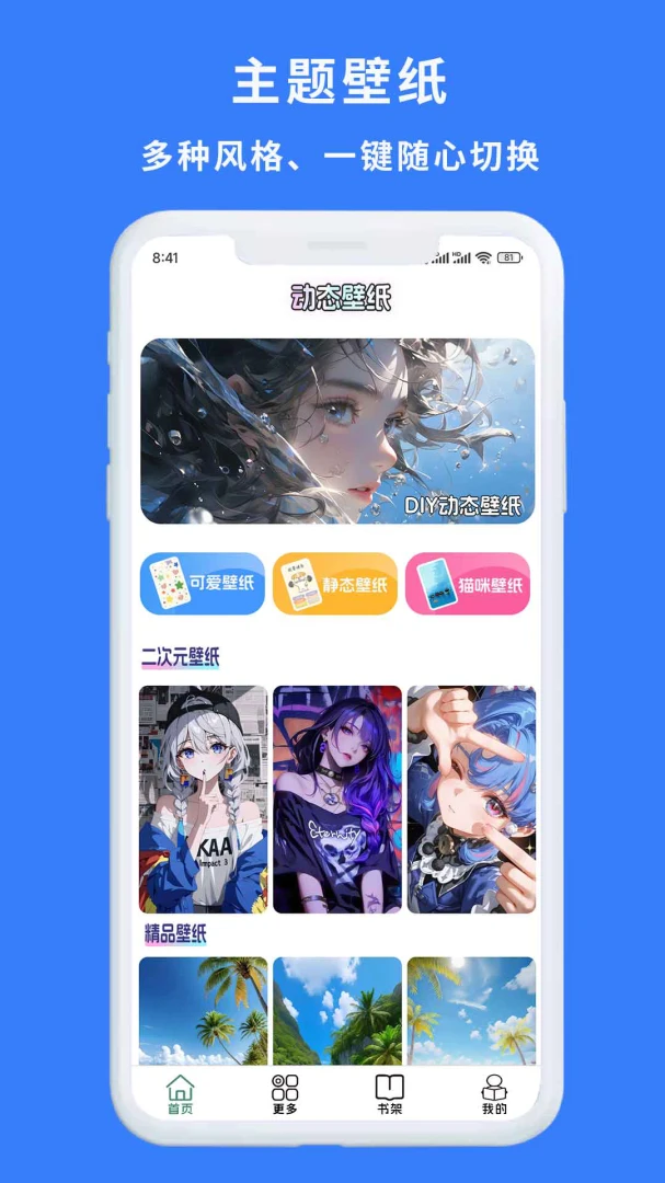 һ��������v1.0.3 �ֻ����ͼ3