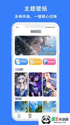 һ��������v1.0.3 �ֻ����ͼ1