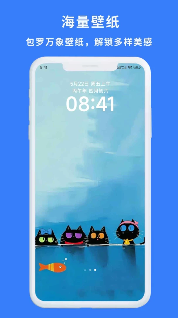 һ��������v1.0.3 �ֻ����ͼ4