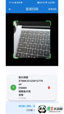 ����һ��ͨ�����ֻ���v1.0.2 ��׿���ͼ0