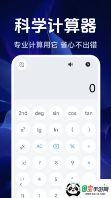 ���ܾ�׼������v1.5.4.0 ��Ѱ��ͼ1