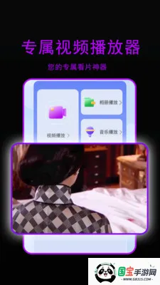 �ǳ�ӰԺ������v1.3.1 ��׿���ͼ1