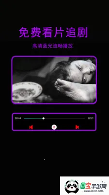 �ǳ�ӰԺ������v1.3.1 ��׿���ͼ2