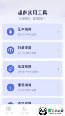 ���ܸ��˼�����v1.2.3.2 ��Ѱ��ͼ0