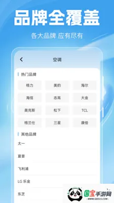 �յ�ң����Homev6.6.0702.669 �ֻ����ͼ0