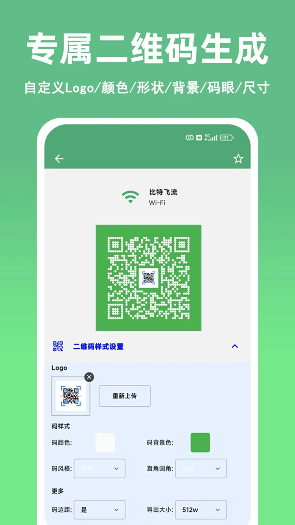 ��ɨ��ά�������������������ֻ���v1.10.0 ��Ѱ��ͼ3