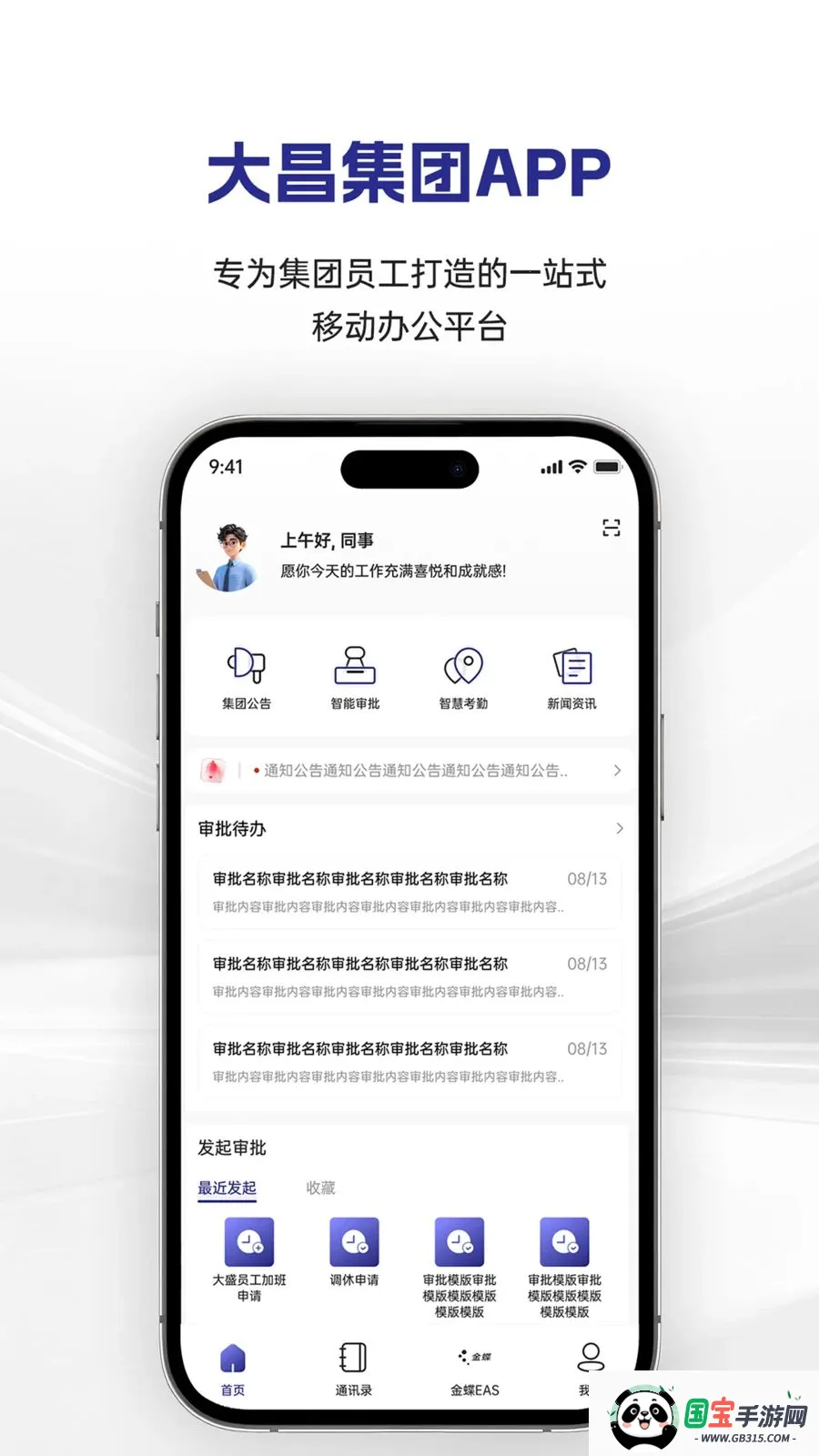 �������v1.0.12 ��Ѱ��ͼ2
