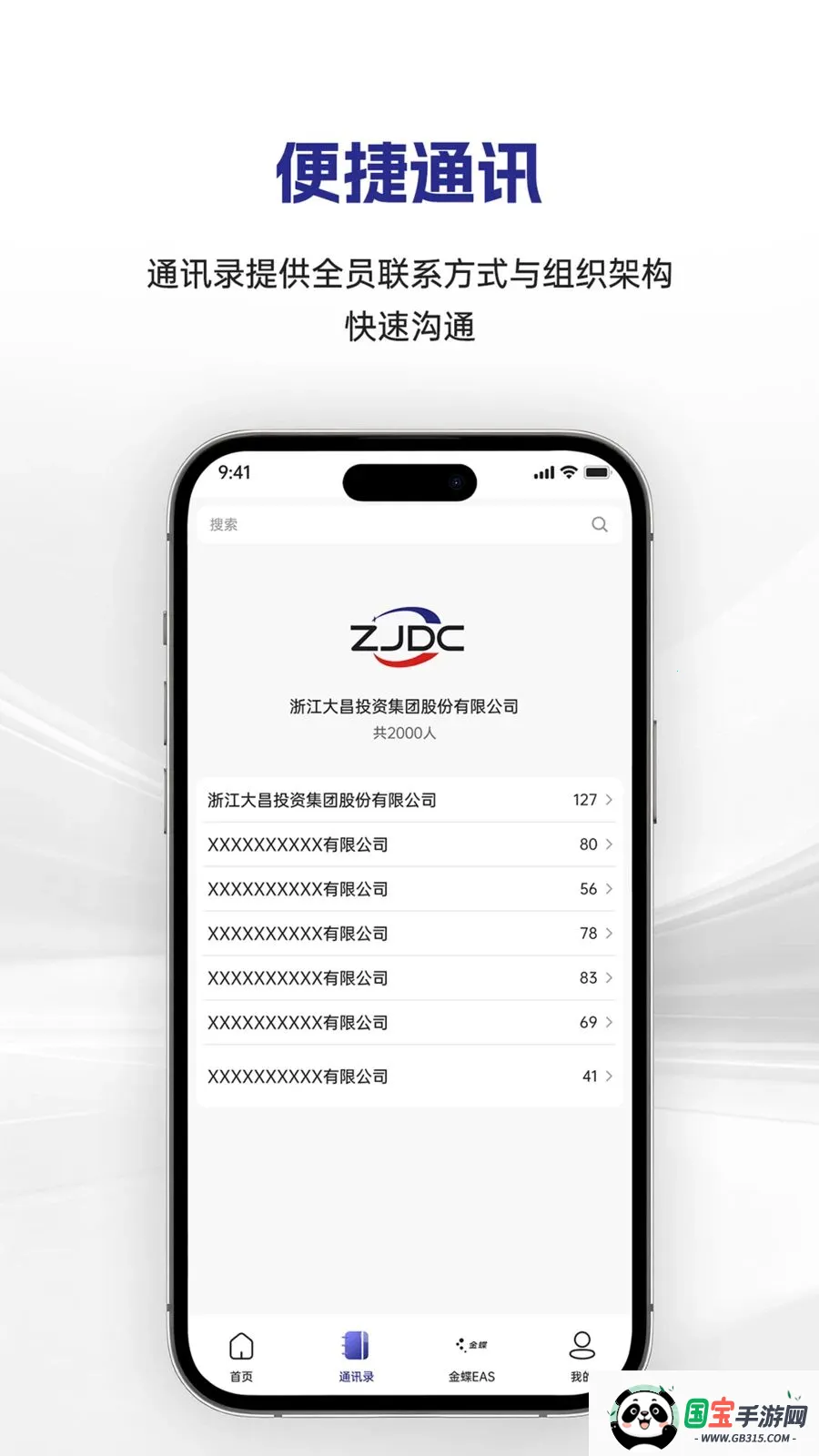 �������v1.0.12 ��Ѱ��ͼ4