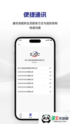 �������v1.0.12 ��Ѱ��ͼ3
