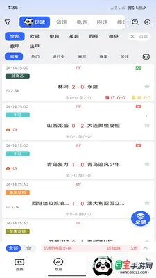 �쿴��2026�ٷ����°汾��ͼ2