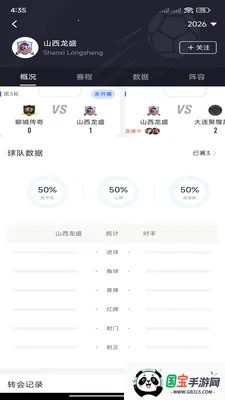 �쿴��2026�ٷ����°汾��ͼ1