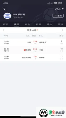 �쿴��2026�ٷ����°汾��ͼ0