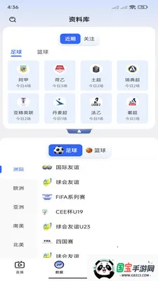 �쿴��2026�ٷ����°汾��ͼ3