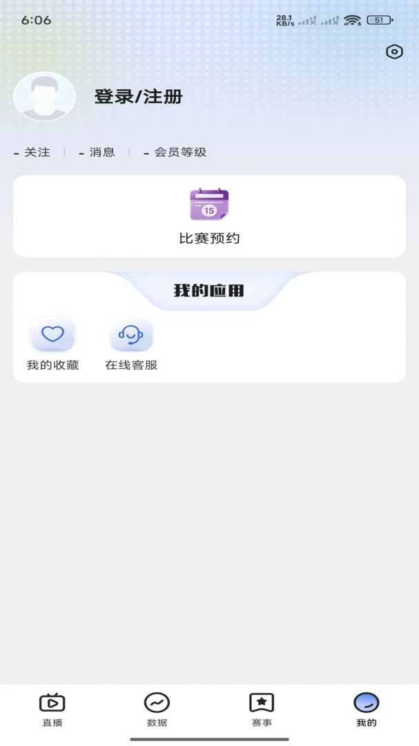 �쿴��2026�ٷ����°汾��ͼ4