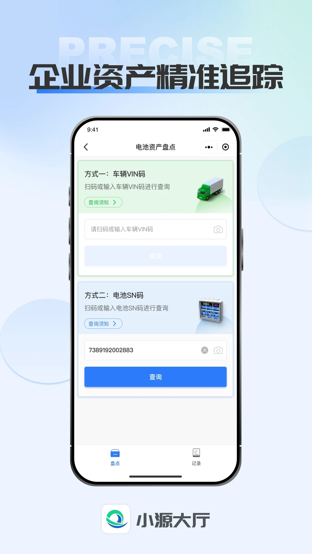 СԴ����v1.0.7 �ֻ����ͼ4