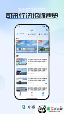СԴ����v1.0.7 �ֻ����ͼ1