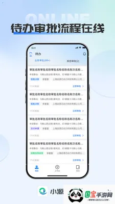 СԴ����v1.0.7 �ֻ����ͼ2