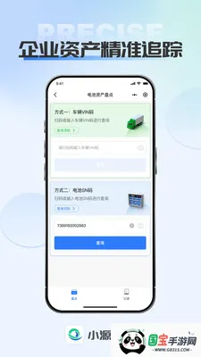 СԴ����v1.0.7 �ֻ����ͼ3