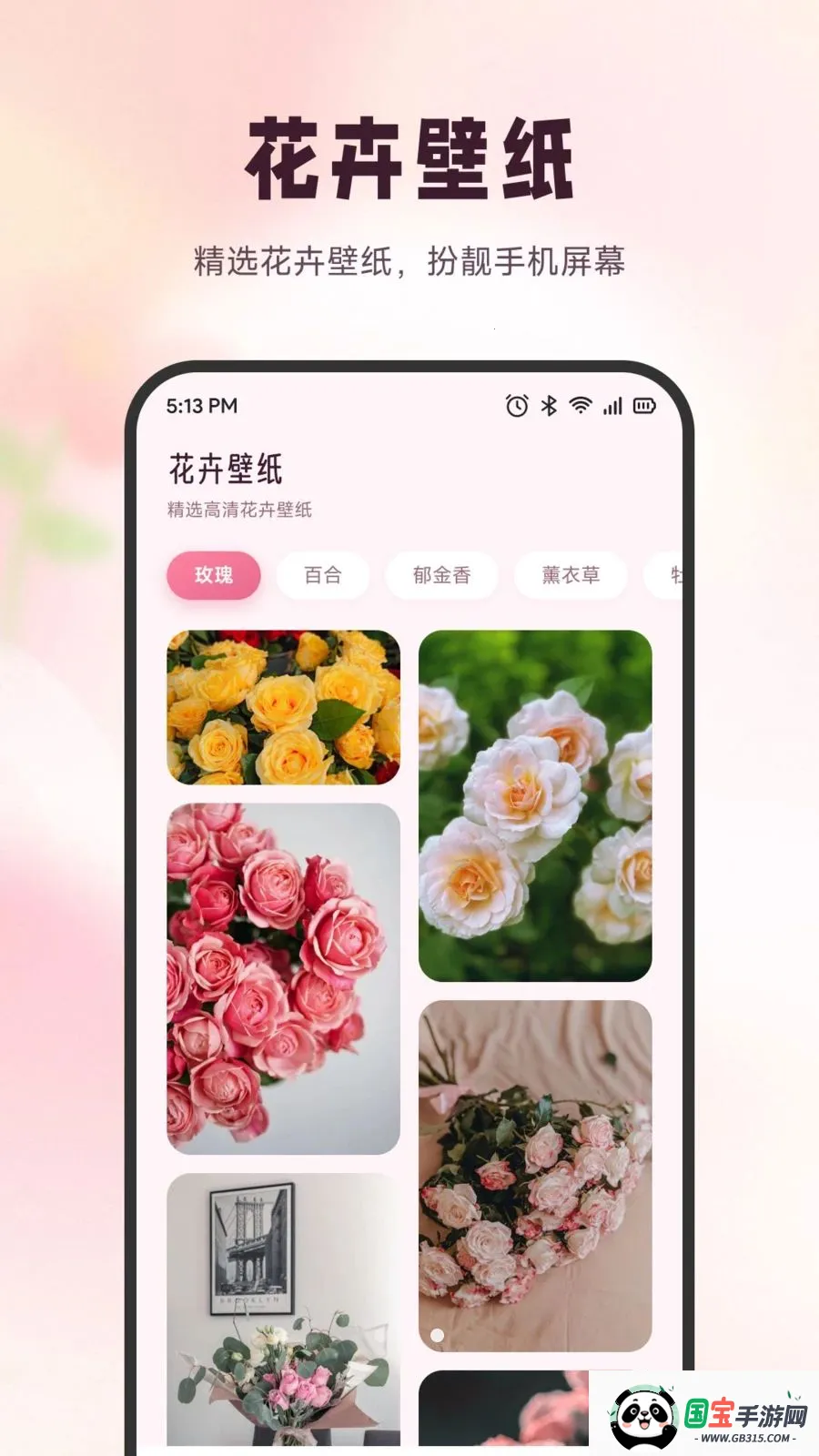 ѩ�ڻ���v1.6 ��׿���ͼ2
