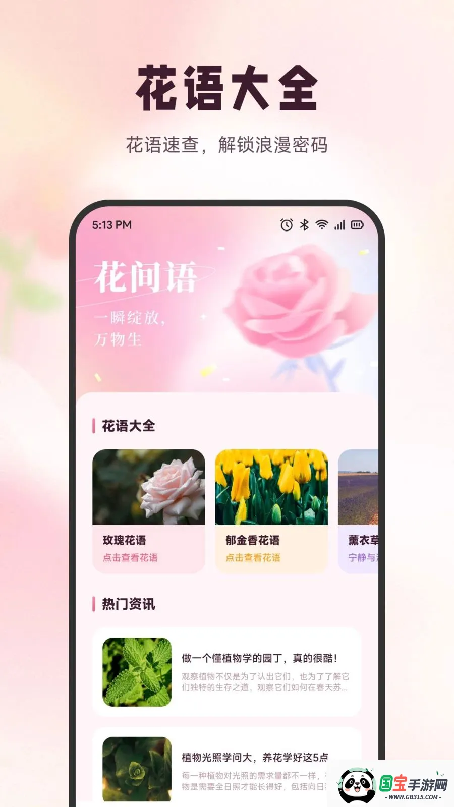 ѩ�ڻ���v1.6 ��׿���ͼ0