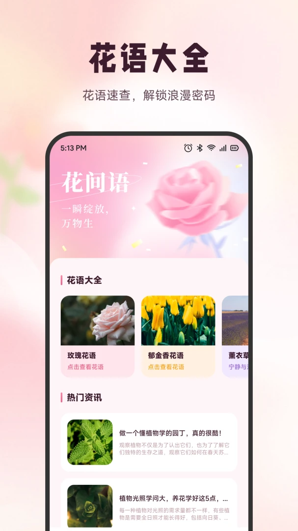 ѩ�ڻ���v1.6 ��׿���ͼ3