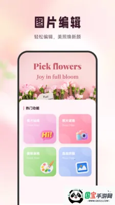ѩ�ڻ���v1.6 ��׿���ͼ4