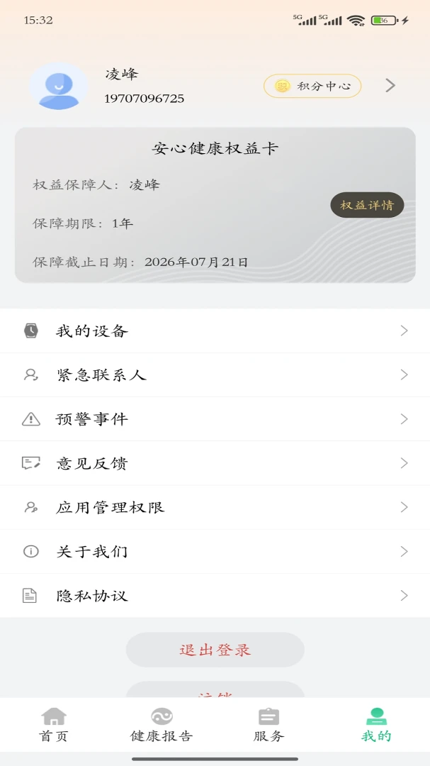 ����ǽ�����v4.0.9 ��Ѱ��ͼ0