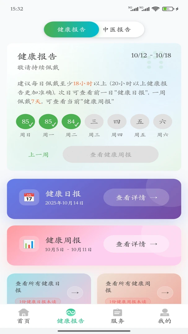 ����ǽ�����v4.0.9 ��Ѱ��ͼ1