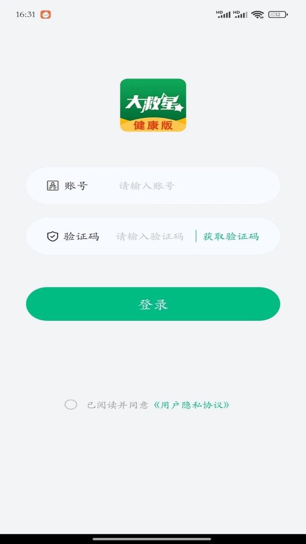 ����ǽ�����v4.0.9 ��Ѱ��ͼ4