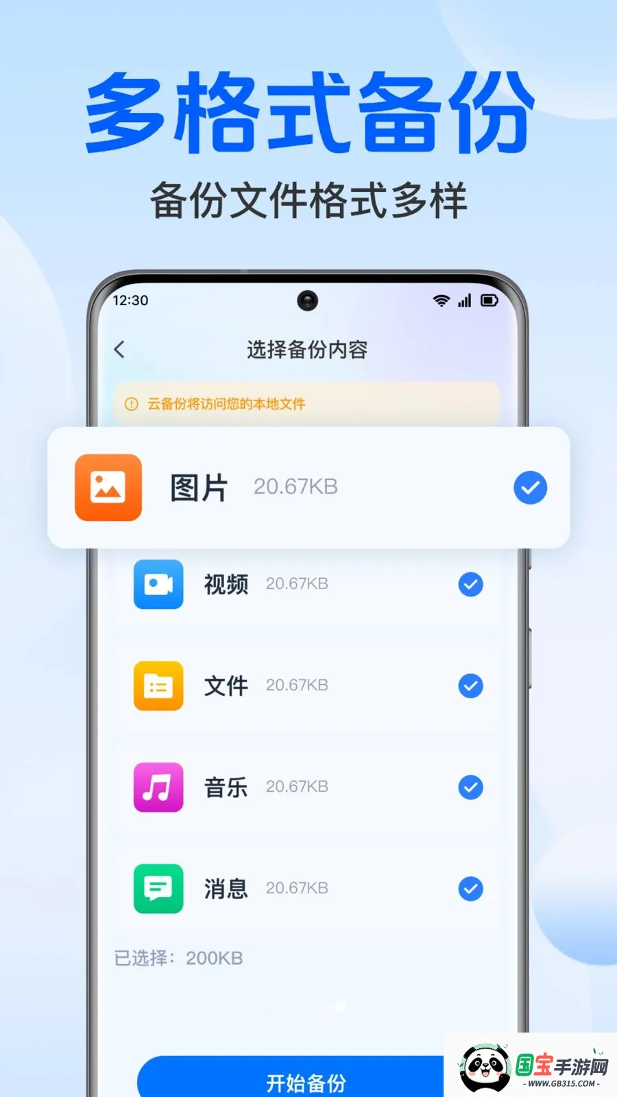 �����¼���΢����2026�ٷ����°汾v1.0.1.1004 ��Ѱ��ͼ0