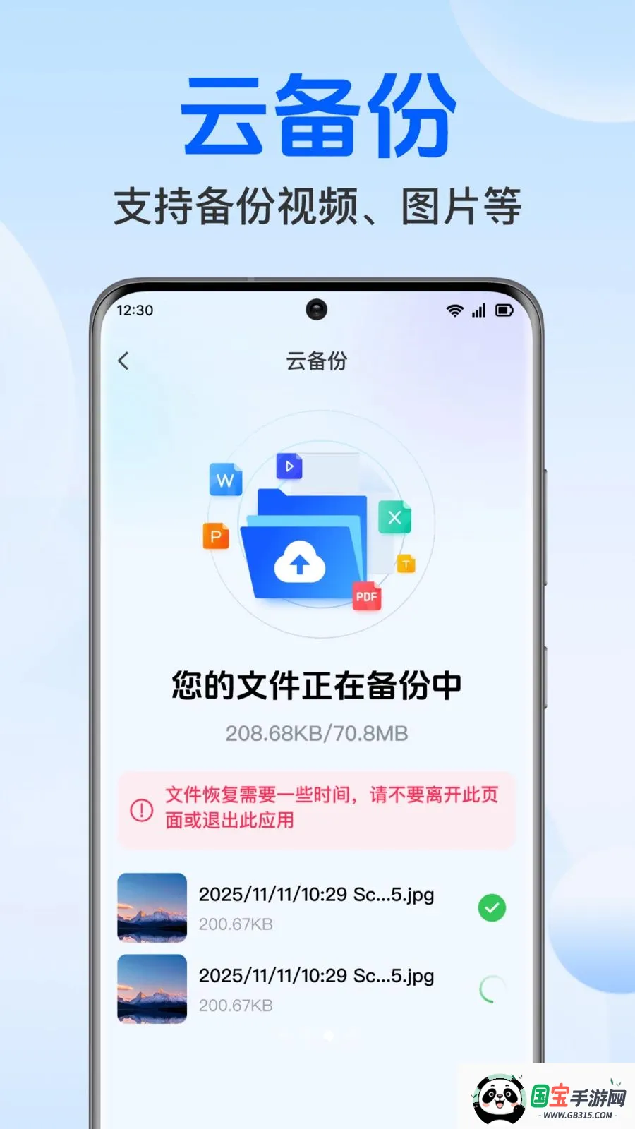 �����¼���΢����2026�ٷ����°汾v1.0.1.1004 ��Ѱ��ͼ3