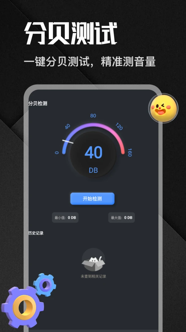 �����app2026���°汾v1.6 �ֻ����ͼ1