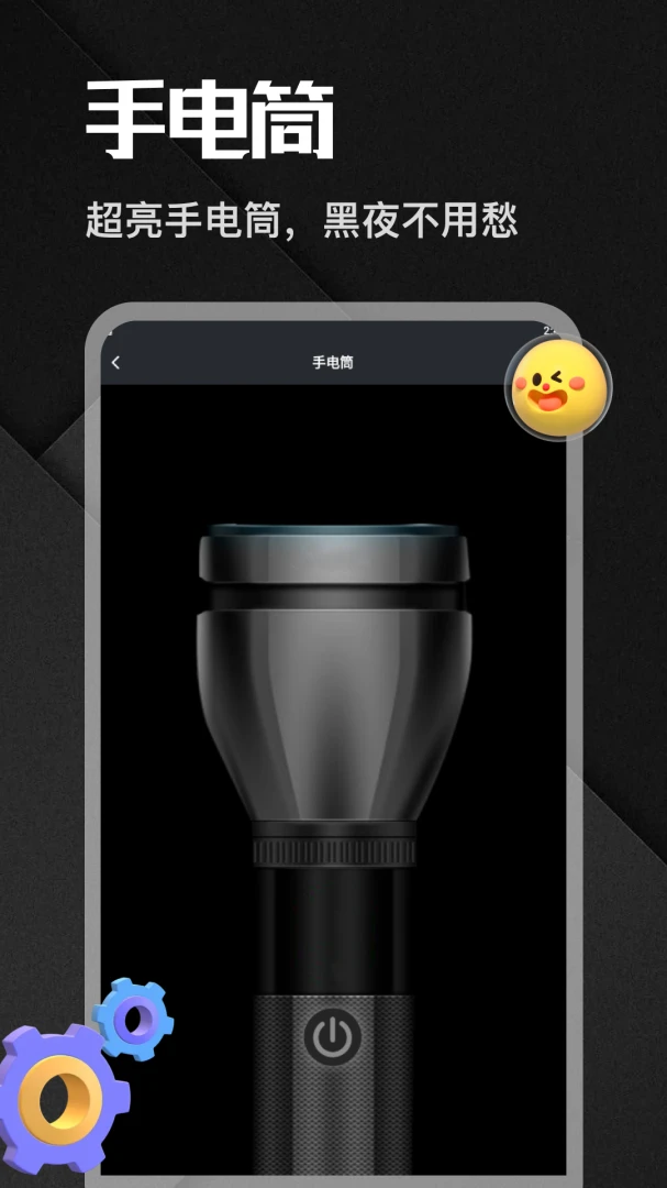 �����app2026���°汾v1.6 �ֻ����ͼ3