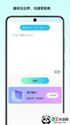 兰亭文件助手v1.2 安卓版截图2