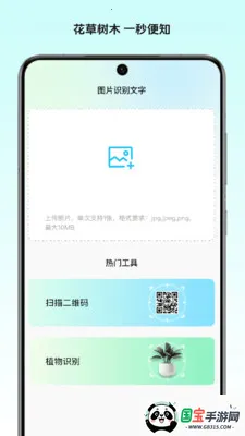兰亭文件助手v1.2 安卓版截图1