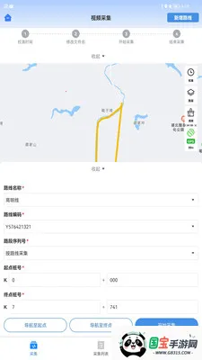 ��·�ֻٱ���v1.6.5.20260706.01 ��׿���ͼ1