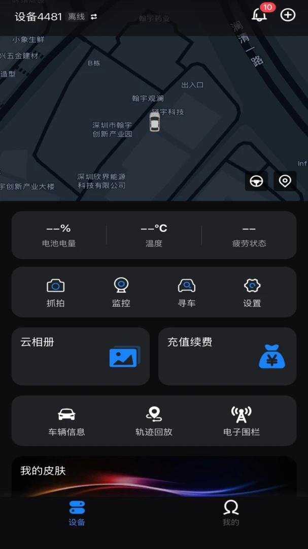 ��Ӱ�ǿ�v1.0.0 ��Ѱ��ͼ0