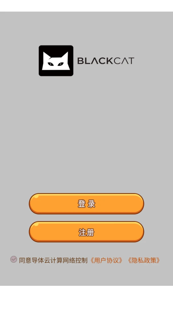 �����Ƽ����������v8.0.1 �ֻ����ͼ0