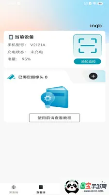 ��Ѽ�ؿ�����Ƶv1.0.0 ��Ѱ��ͼ0