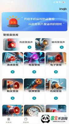 ��Ѽ�ؿ�����Ƶv1.0.0 ��Ѱ��ͼ1