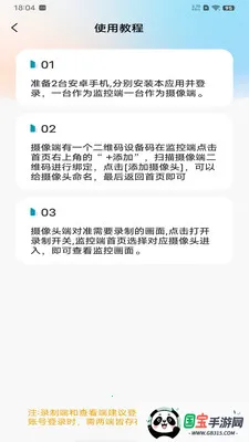 ��Ѽ�ؿ�����Ƶv1.0.0 ��Ѱ��ͼ4