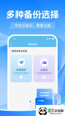 �����¼����΢v1.0.0 �ֻ����ͼ2