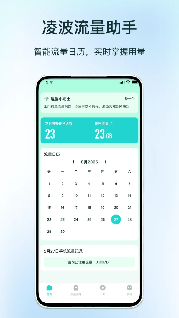 �貨��������v1.3 ��׿���ͼ0