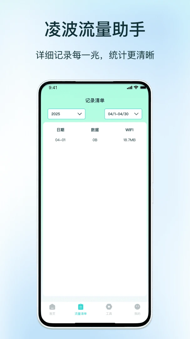 �貨��������v1.3 ��׿���ͼ3